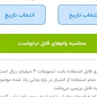 سلام