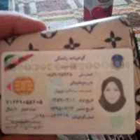 سلام چند کارت بانکی گواهینامه و کارت ملی پیدا شده