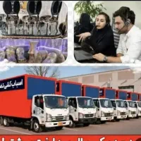 باربری اثاثیه منزل بدون چون چرا بامجوز اتحادیه