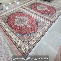 جفت ۹ متری اردکان  و  چندعدد فرش دیگر دستباف|فرش|تهران, شیرازی|دیوار