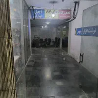 فروش مغازه نقلی(نقدو شرایطی)|فروش مغازه و غرفه|بندرعباس, |دیوار