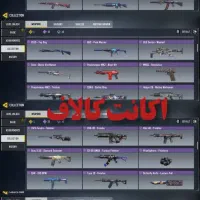 اکانت کالاف دیوتی