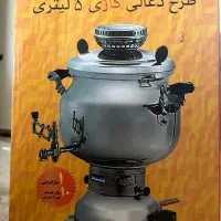 سماور آپولون ترموکوپل دار