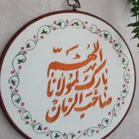 تابلو گلدوزی