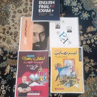 پک کامل کتاب های کنکور برترین اساتید