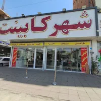 بسته بند وکنترل کیفیت کابینت