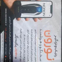 تعمیرات باند،میدرنج،ساب|خدمات پیشه و مهارت|کوهدشت, |دیوار