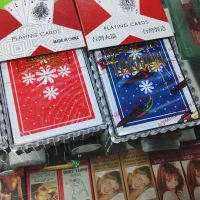 انواع پاسور 80|اسباببازی|زاهدان, |دیوار