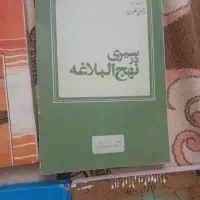 کتابهای قدیمی