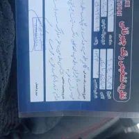 پراید وانت 1401