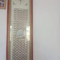 ساعت و تسبیح دکوری
