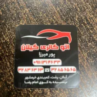 استخدام نیروی کار در نمایشگاه اتومبیل