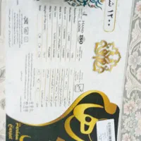 سه تخته فرش ۱۲ متری ۱۲۰۰ شانه نو|فرش|قوچان, |دیوار