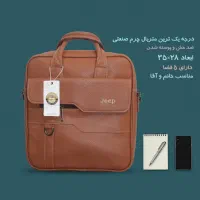کیف دوشی فقط امروز 229|کیف، کفش، کمربند|مشهد, طلاب|دیوار