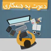 همکاری در کافی نت آشنا به سایت ها و امورات کافی نت