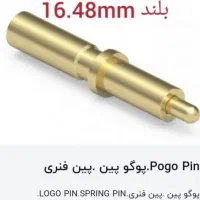 پوگو پین آبکاری طلا طول ۱۶ میلیمتر