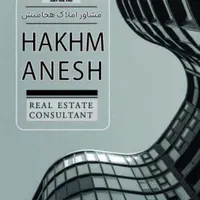 پیش فروش ۲ واحدی دو نبش D1