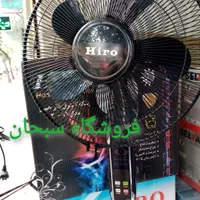 پنکه ایستاده کنترل دار هیرو دیجیتال رقص نور|پنکه و تصفیه‌کنندهٔ هوا|تهران, هاشمی|دیوار
