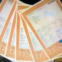 فیش حقوقی و جواز کسب