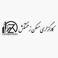 احمداباد/قائم ۱۵۰ متر سه خواب بازسازی شده
