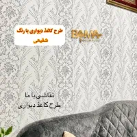 حراج طرح کاغذ دیواری با رنگ( نقاشی )|حراج|اقبالیه, |دیوار
