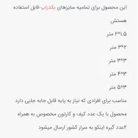 پکیج پایه پرتابل بکدراپ|دوربین عکاسی و فیلمبرداری|تهران, گلستان (شهرک راه آهن)|دیوار