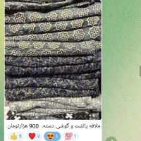 خرگوش|موش و خرگوش|سرپل ذهاب, |دیوار