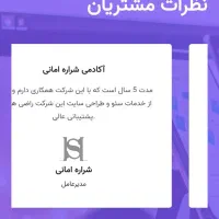 طراحی سایت - سئو سایت|خدمات رایانهای و موبایل|کرج, مطهری|دیوار