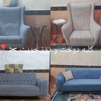 کاور مبل