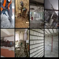 بنایی تخریب بازسازی ساختمان کلی جزیی