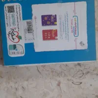 کتاب های کمک درسی هشتم|کتاب و مجله آموزشی|شیراز, جوادیه|دیوار