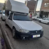 آریسان‌۹۵دوگانه‌شرکتی