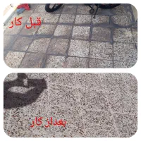 کفسابی موزائیک وبتن|خدمات نظافت|اندیمشک, |دیوار