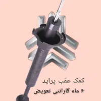 کمک فنر پراید پژو سمند تیبا و غیره با ضمانت|قطعات یدکی و لوازم جانبی|شیراز, شهرک امیر کبیر|دیوار