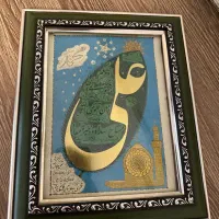 تابلو اسم حضرت علی