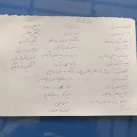لوازم یدکی|قطعات یدکی و لوازم جانبی|زنجان, |دیوار