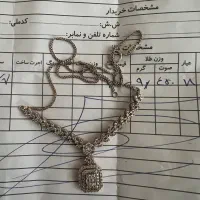 گردنبند امراکات