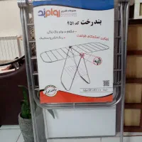 بندرخت لوکس رنگی.