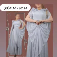 لباس مجلسی|لباس|بم, |دیوار