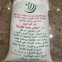 برنج تایلندی وارداتی