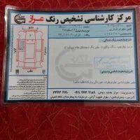 پراید۱۳۱ مدل ۹۵ فنی به شرط اس|خودرو سواری و وانت|بندر ترکمن, |دیوار