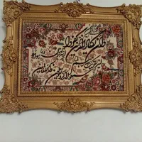 تابلو فرش