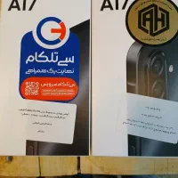 سامسونگ A17 ram8   256gig