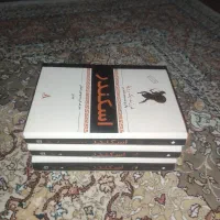 کتاب رمان تاریخی اسکندر مقدونی تاریخ یونان ایران