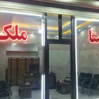 پیش فروش آپارتمان در ولیعصر و مرزداران