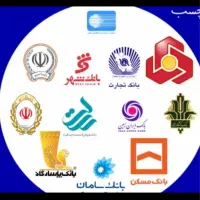 خریدار امتیاز امید بانک سپه و مهربانی و رسالت