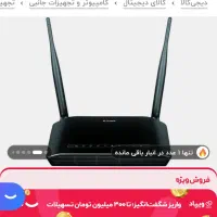 مودم دی لینک مدل۲۷۴۰u|مودم و تجهیزات شبکه|پارس‌آباد, |دیوار