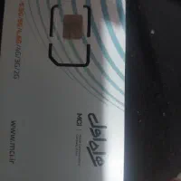 فروش سیمکارت