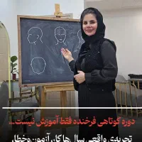 آموزش تخصصی کوتاهی مو کرمان صفر تا صد