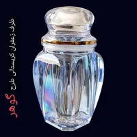 ظرف کریستال بسته بندی زعفران/ عمده/گرمی/مثقالی/